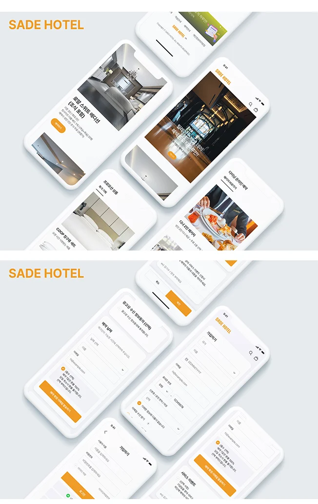사용자 경험(UX) 설계가 모바일 웹사이트 디자인 비용에 미치는 영향