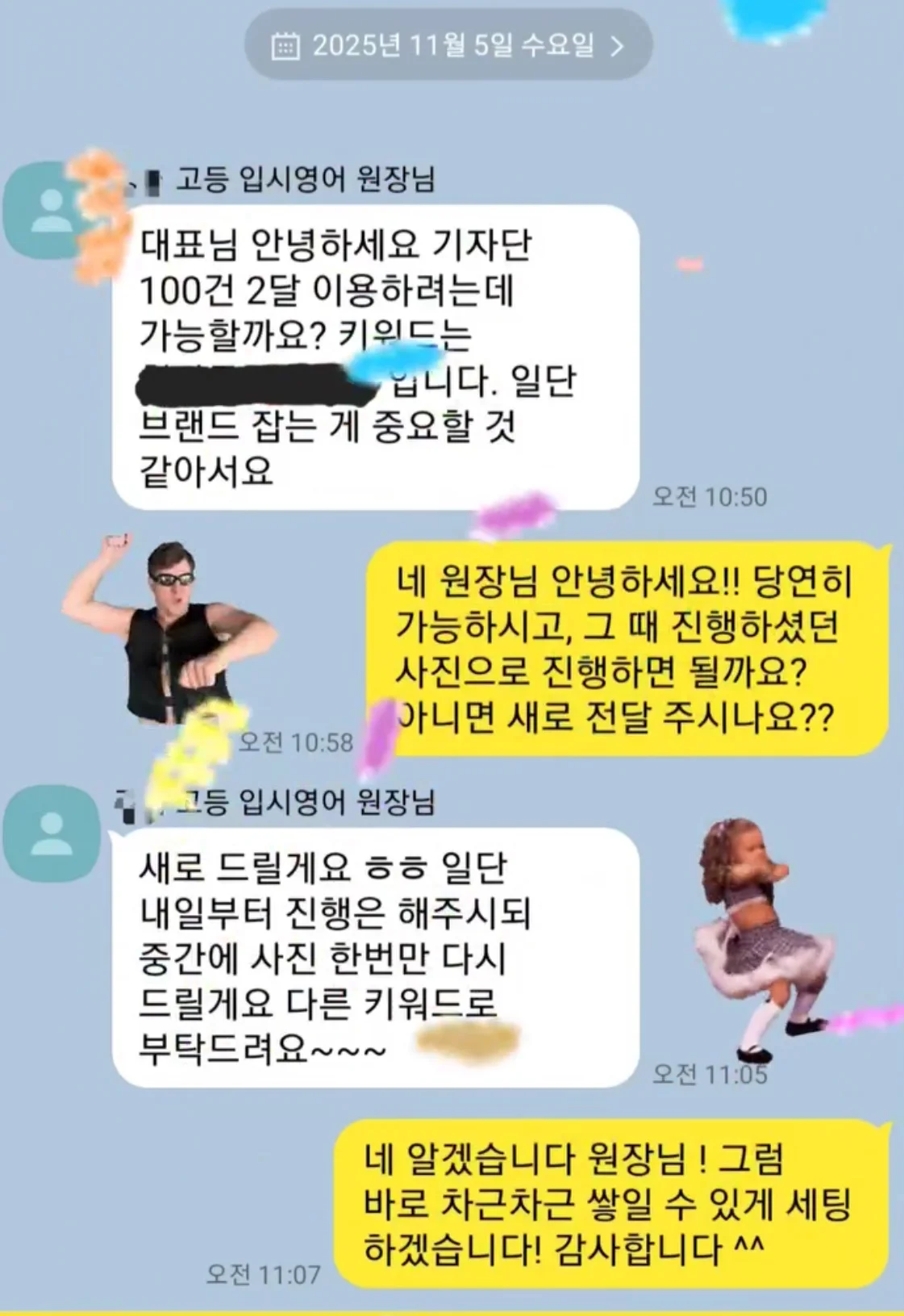 상세이미지-6