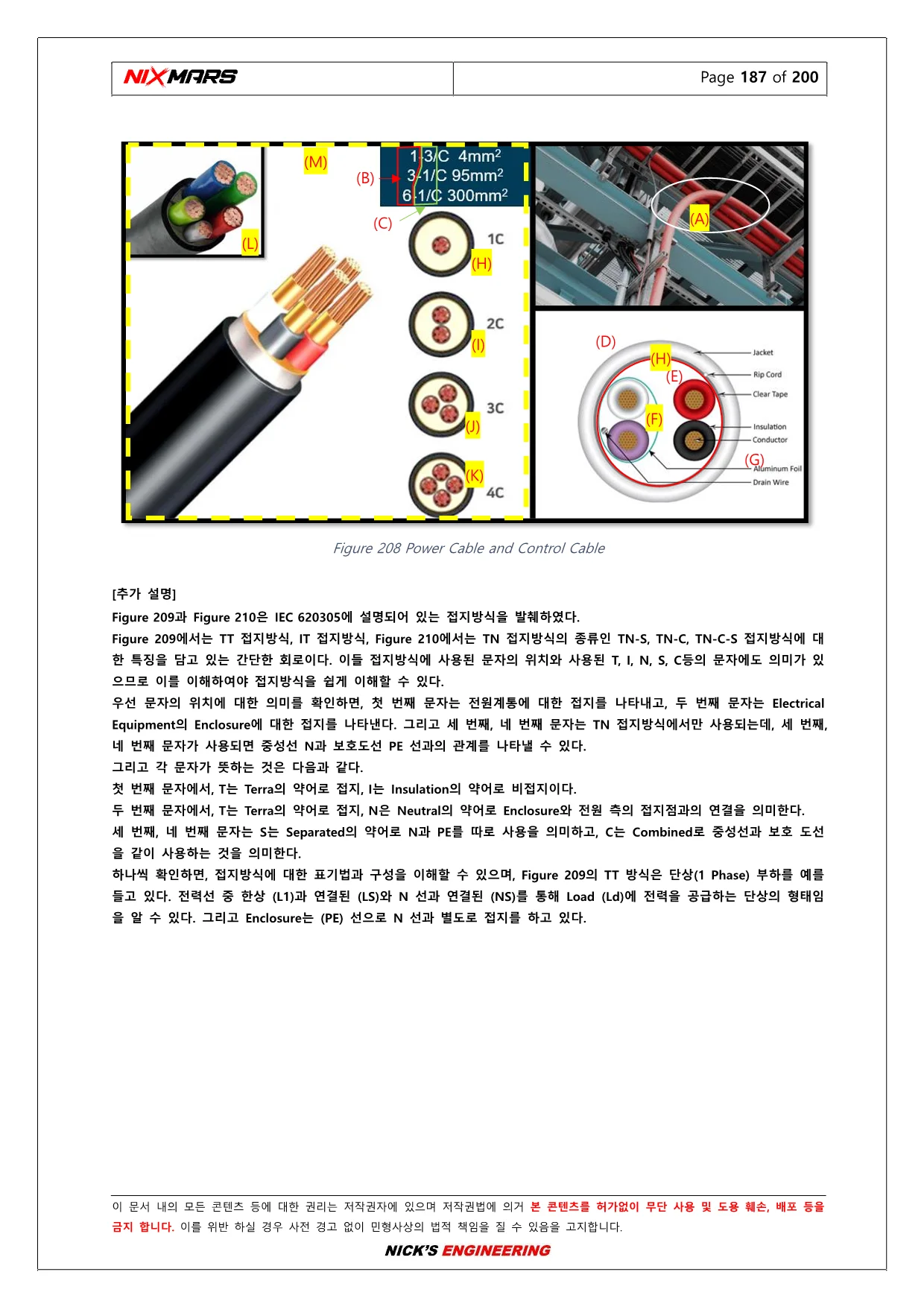 상세이미지-7