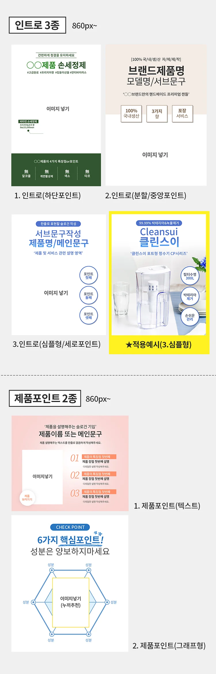 상세이미지-6