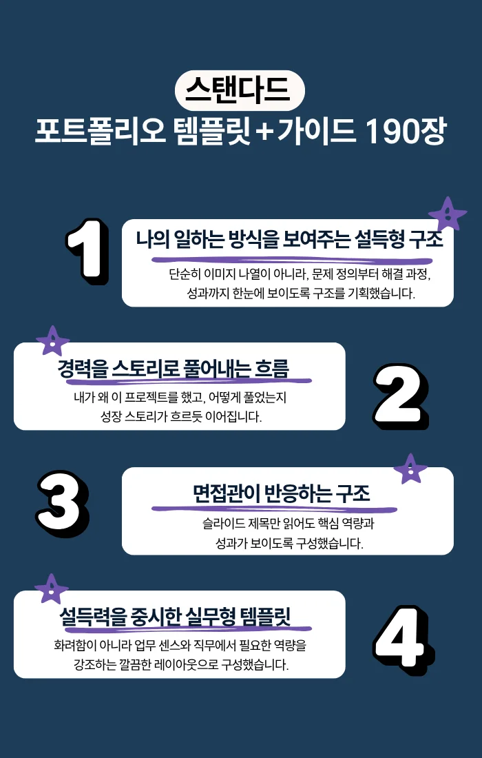 상세이미지-2