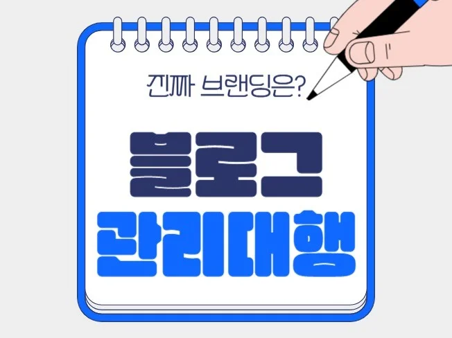 메인 이미지