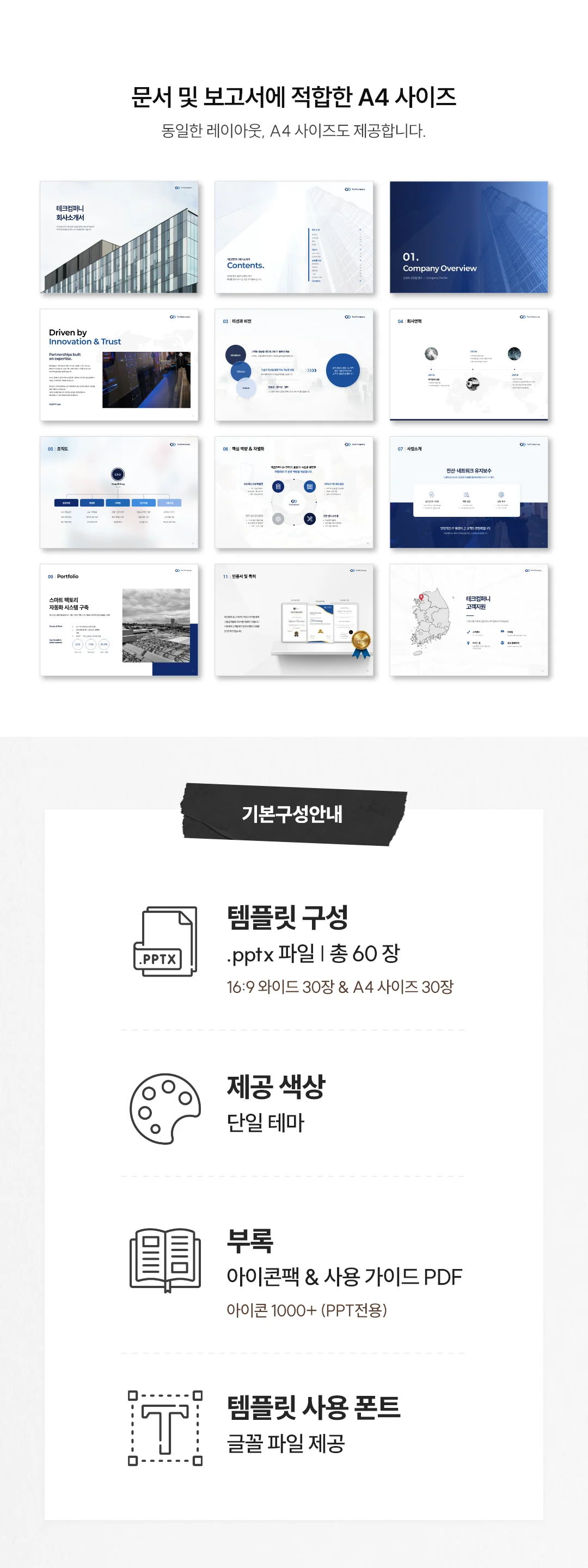 상세이미지-4