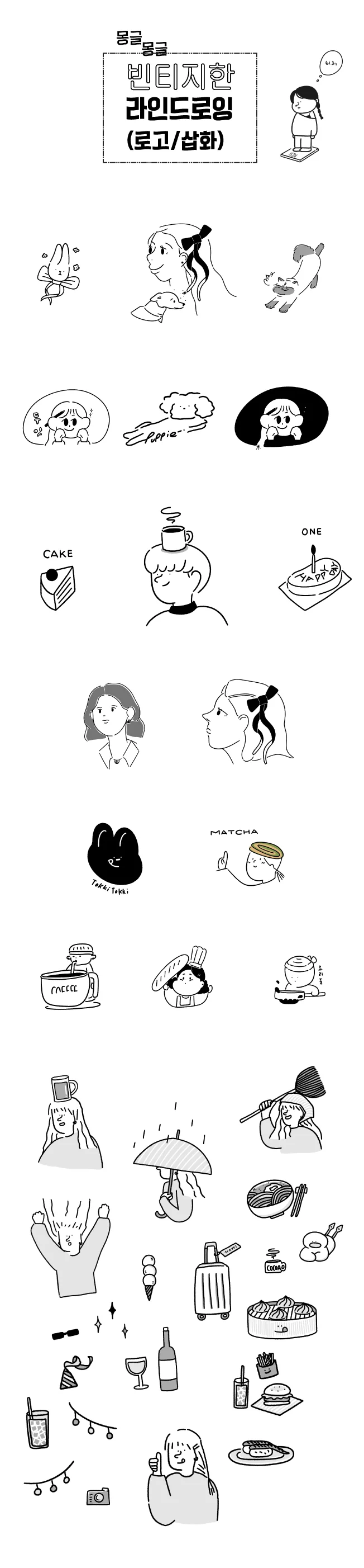 상세이미지-0