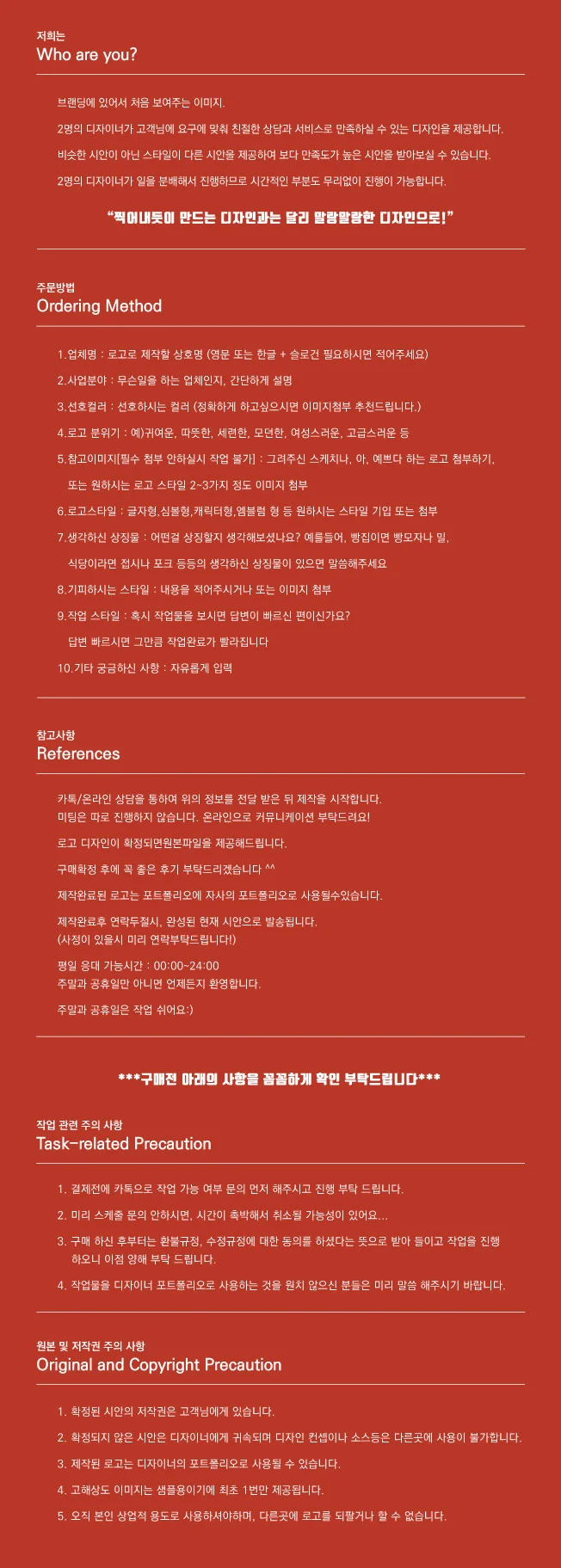 상세이미지-0