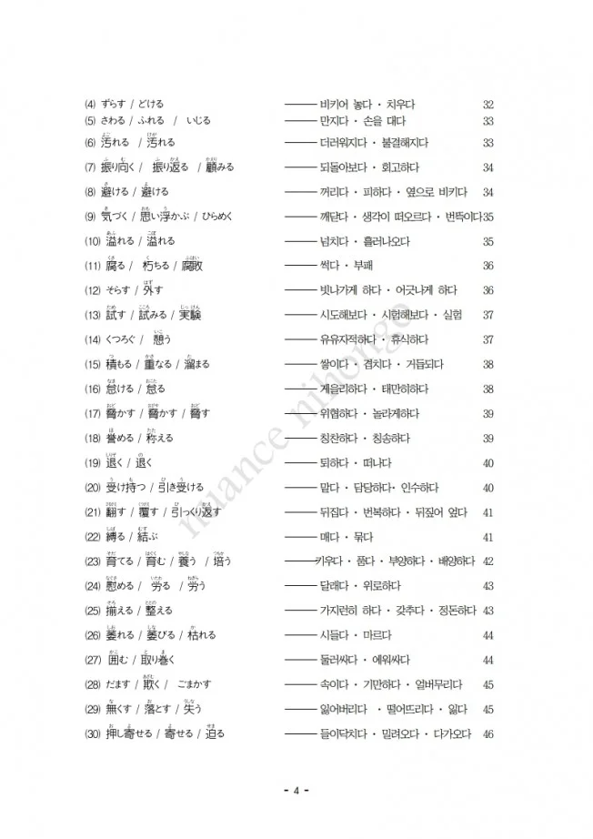상세이미지-2