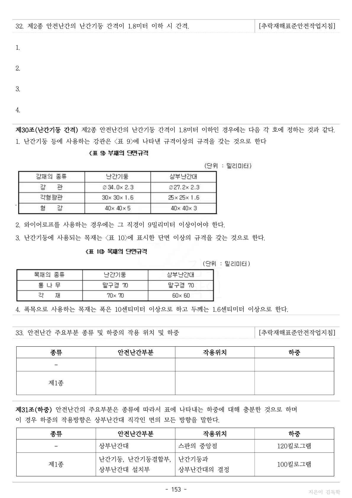 상세이미지-6