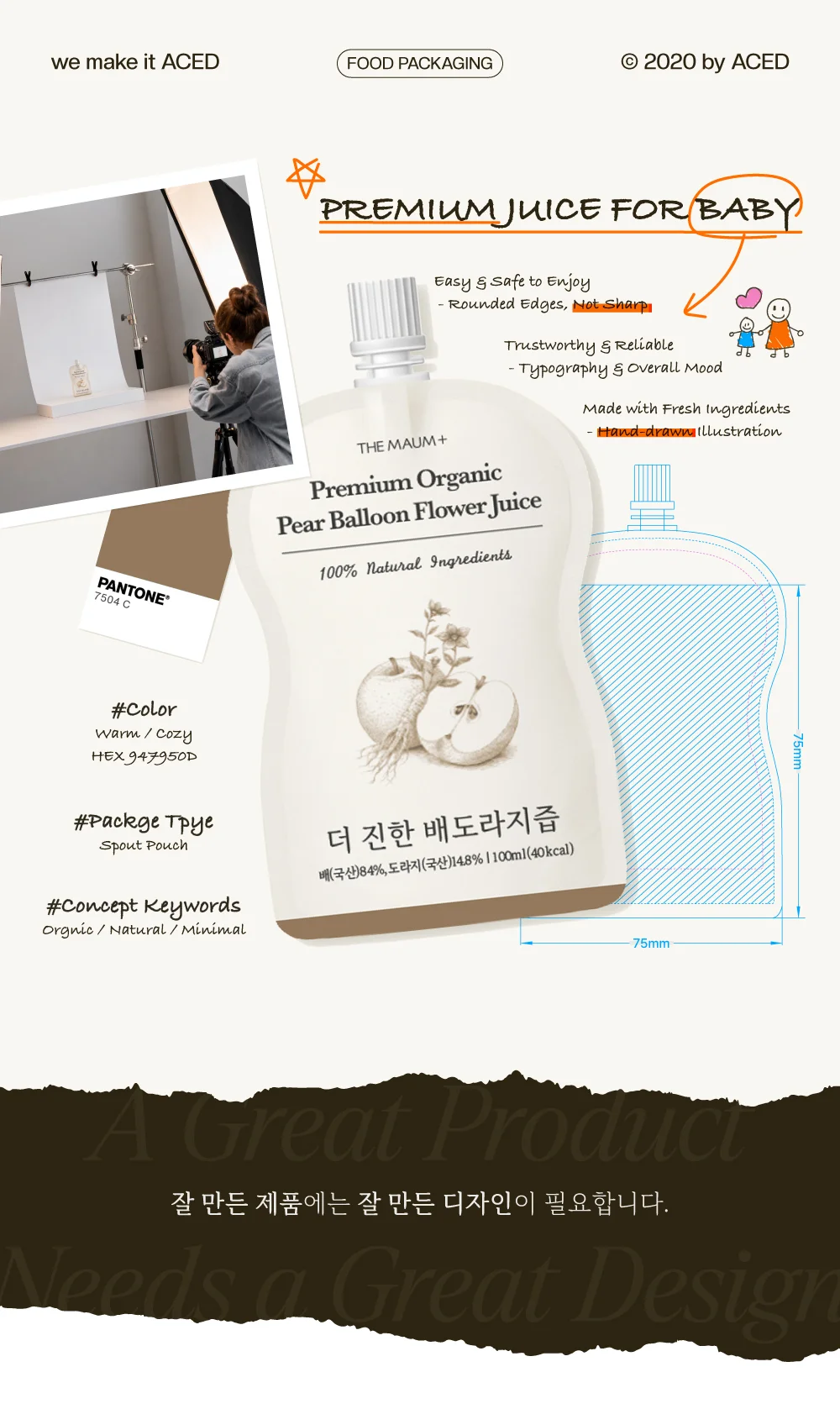 상세이미지-0