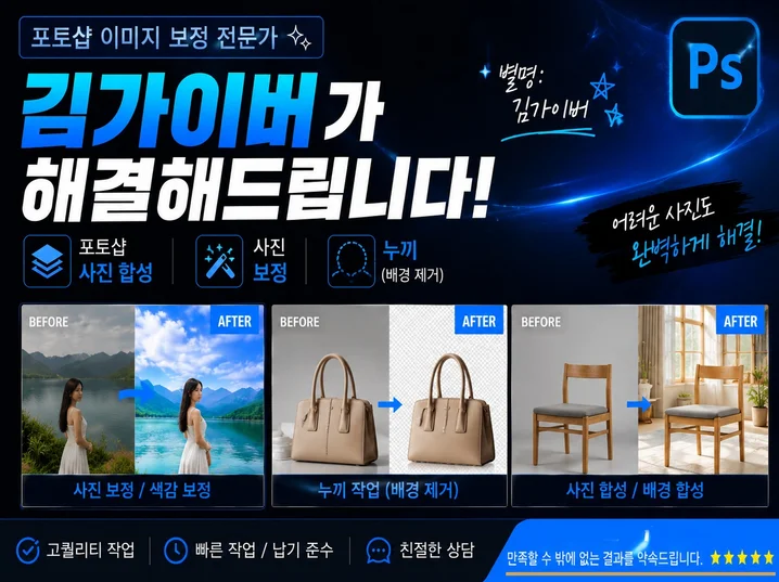 메인 이미지