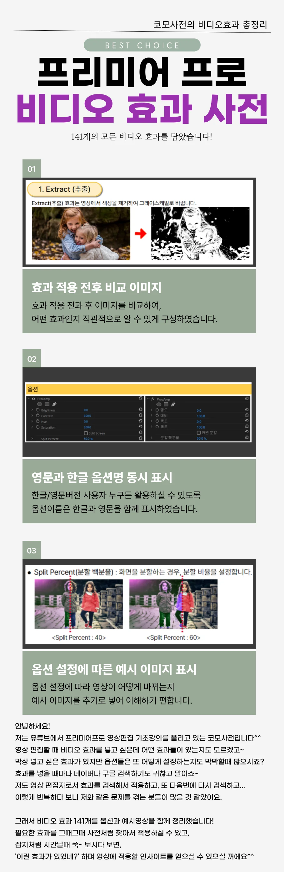 상세이미지-1