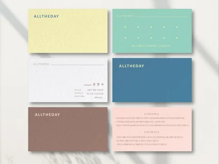 당일출고 가능한 명함제작 명함디자인 명함 디자인명함
