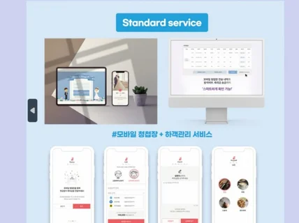 새로운 웨딩 트랜드 하이브리드 웨딩서비스