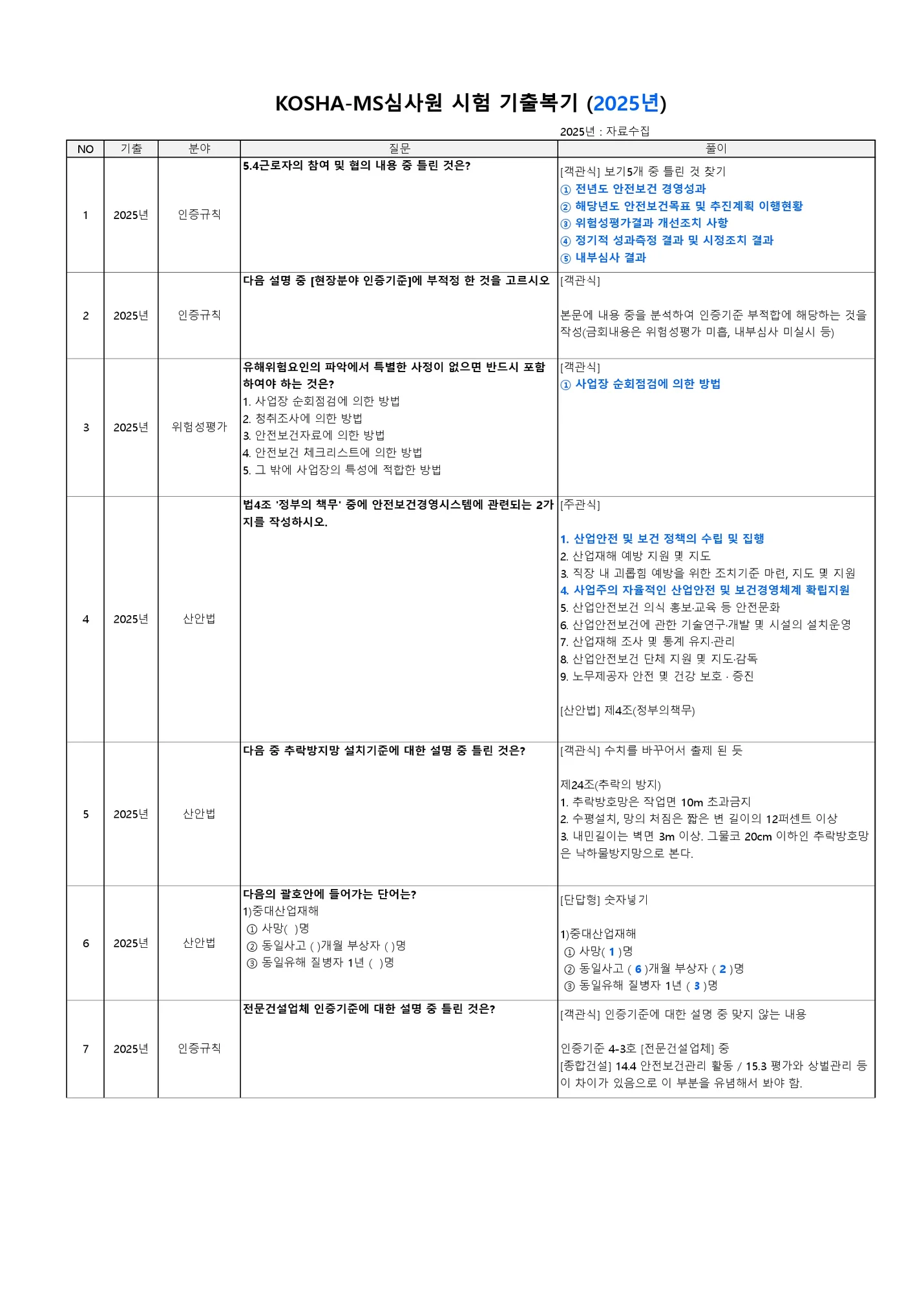 상세이미지-3
