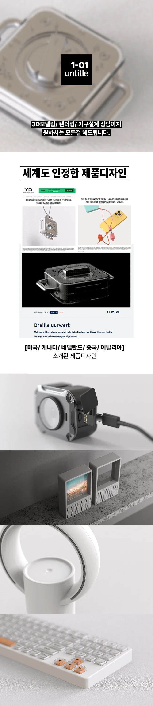 상세이미지-0