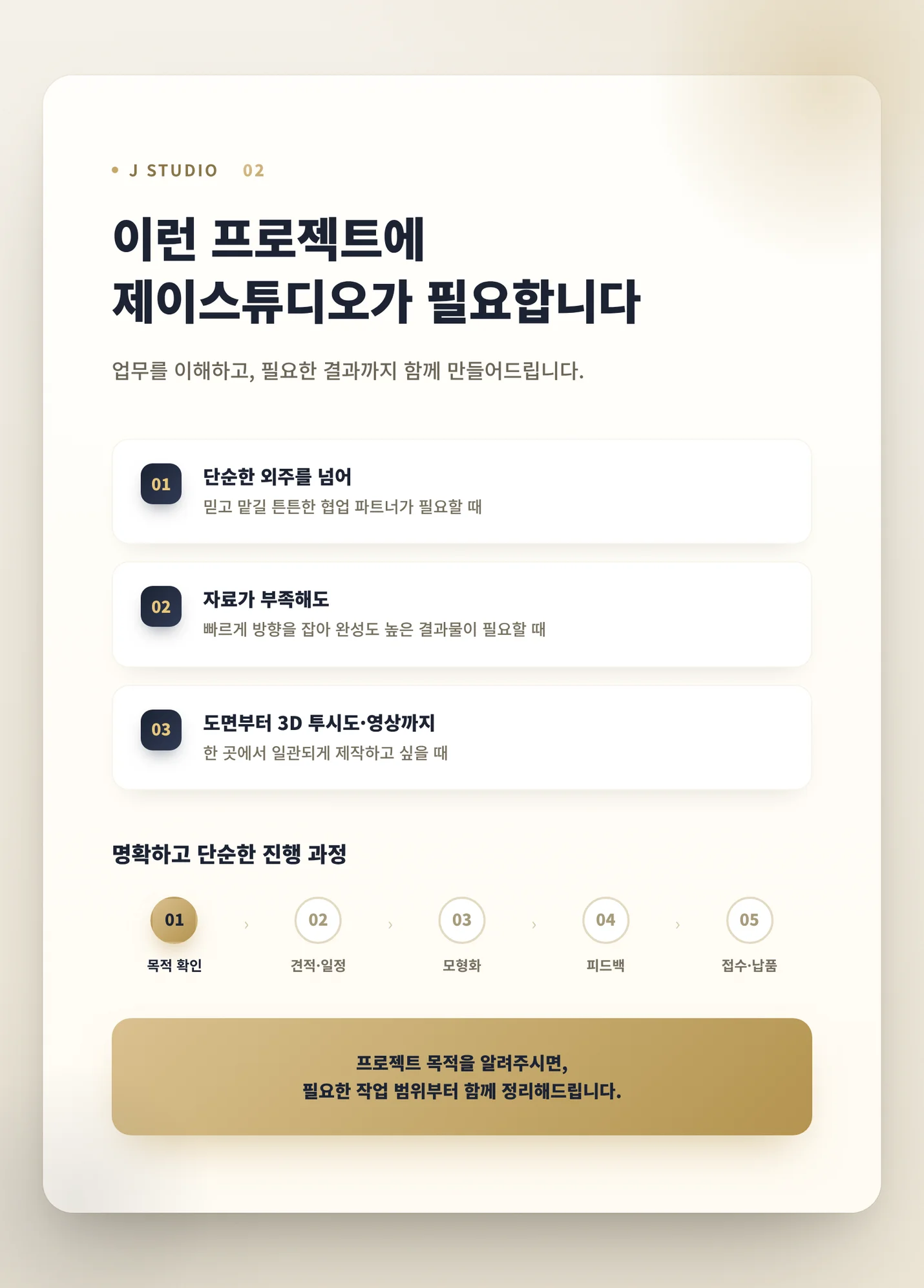 상세이미지-1
