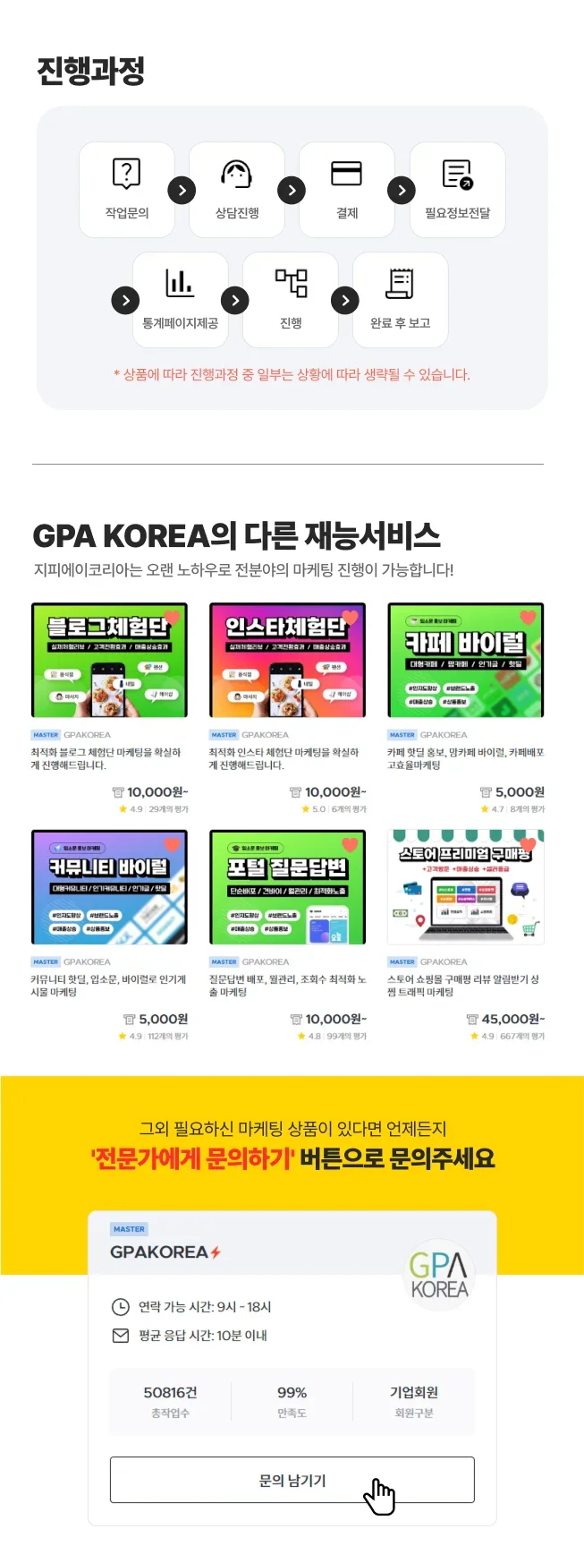 상세이미지-4
