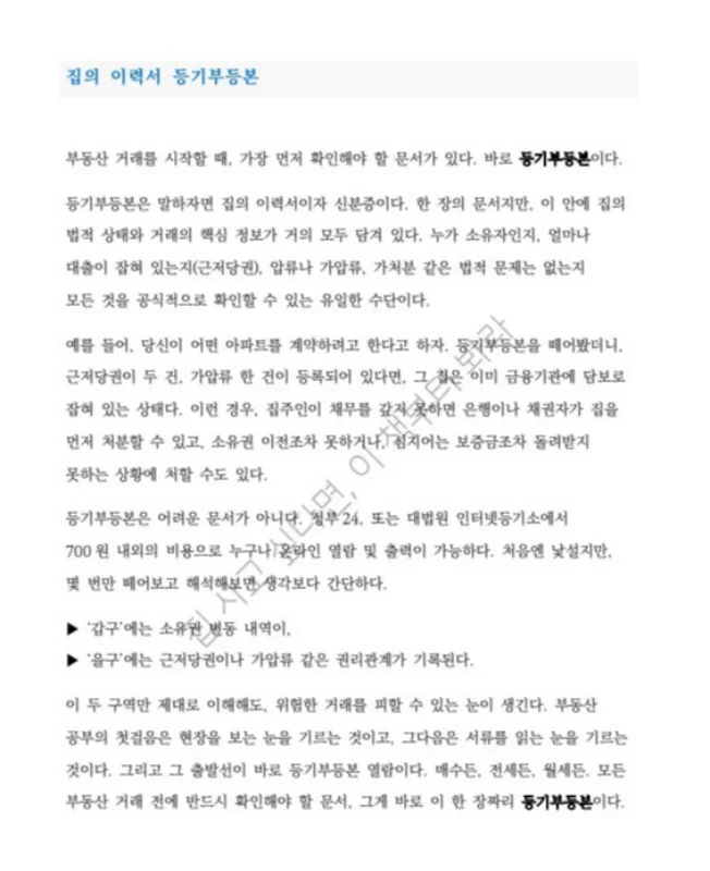 상세이미지-0