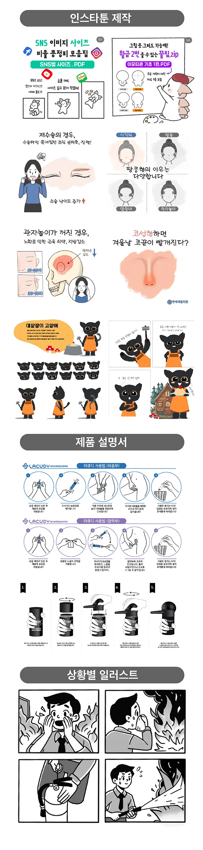 상세이미지-2