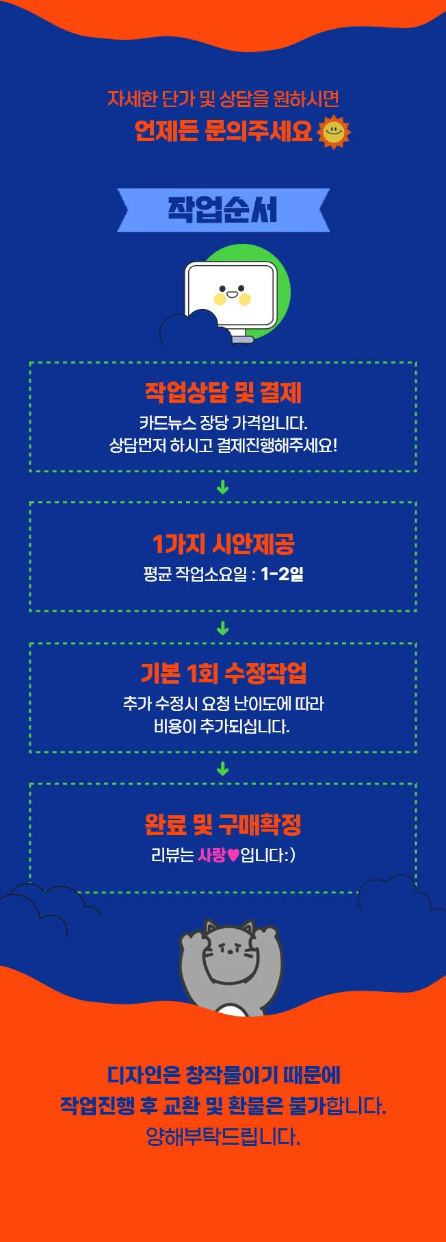 상세이미지-5
