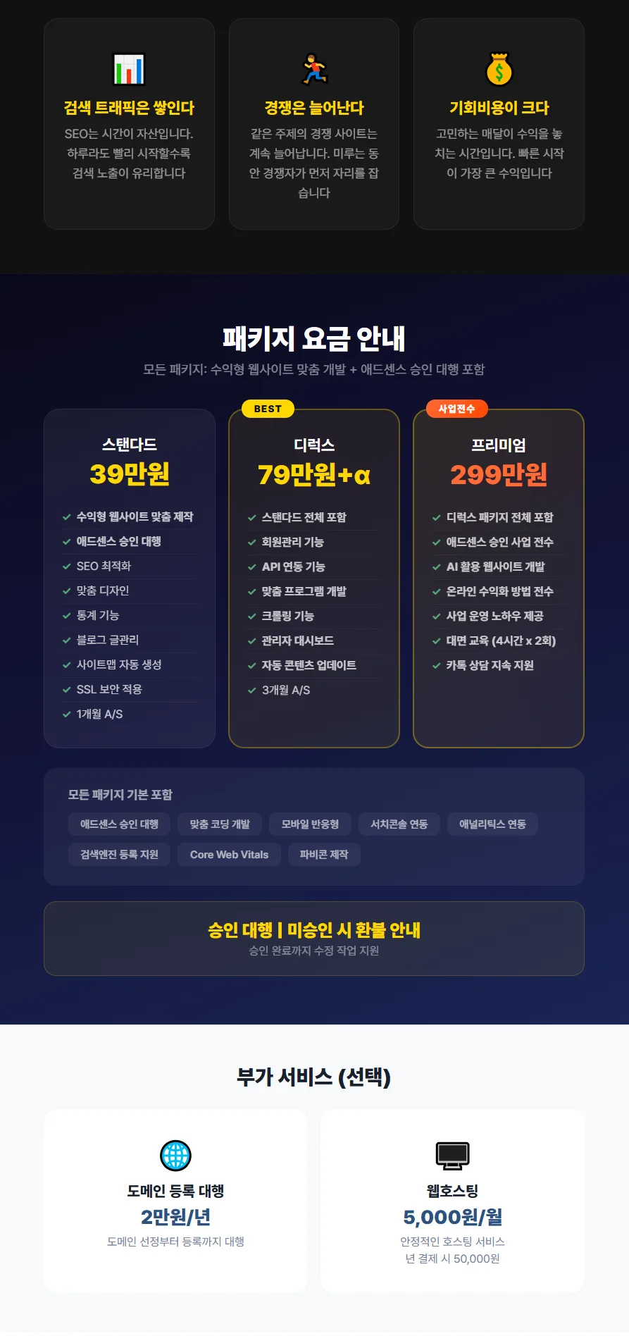 상세이미지-4
