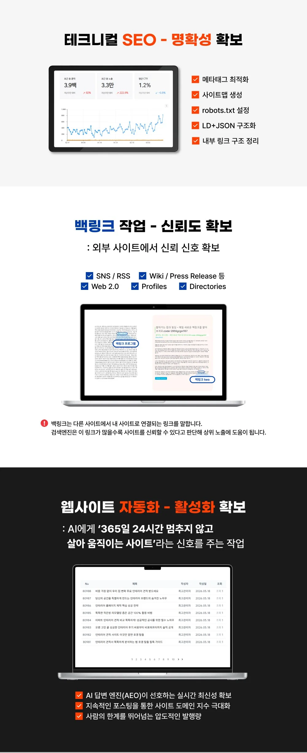 상세이미지-2