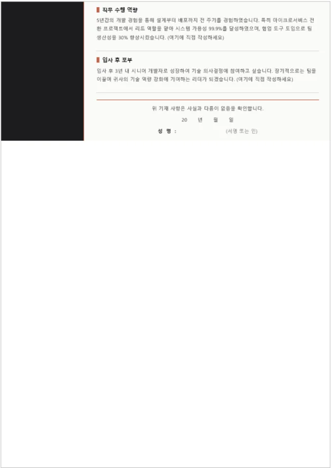 상세이미지-1
