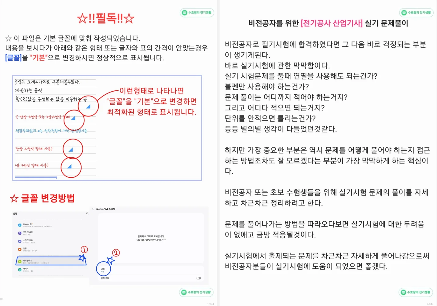상세이미지-0
