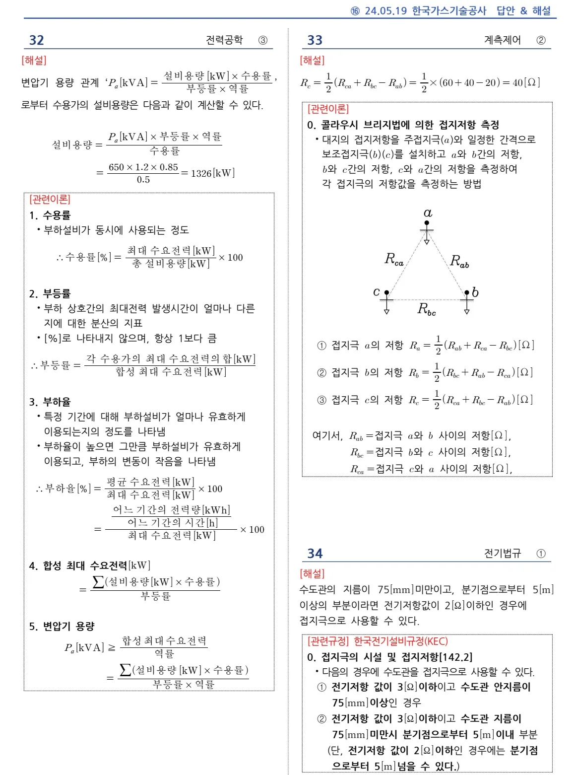 상세이미지-6