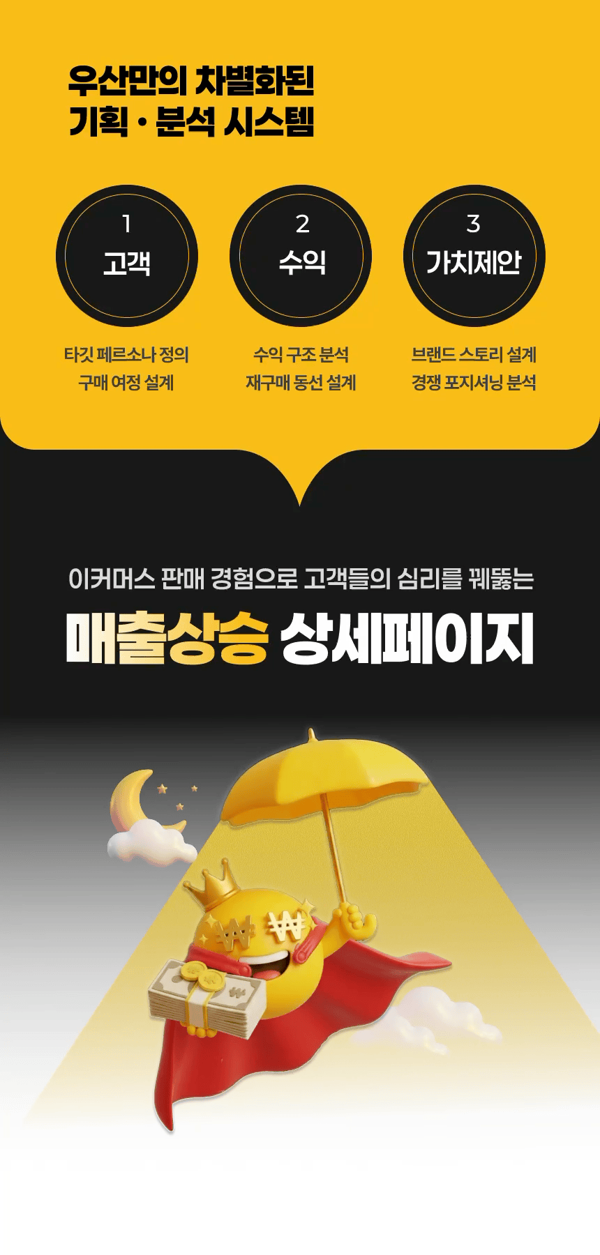상세이미지-3