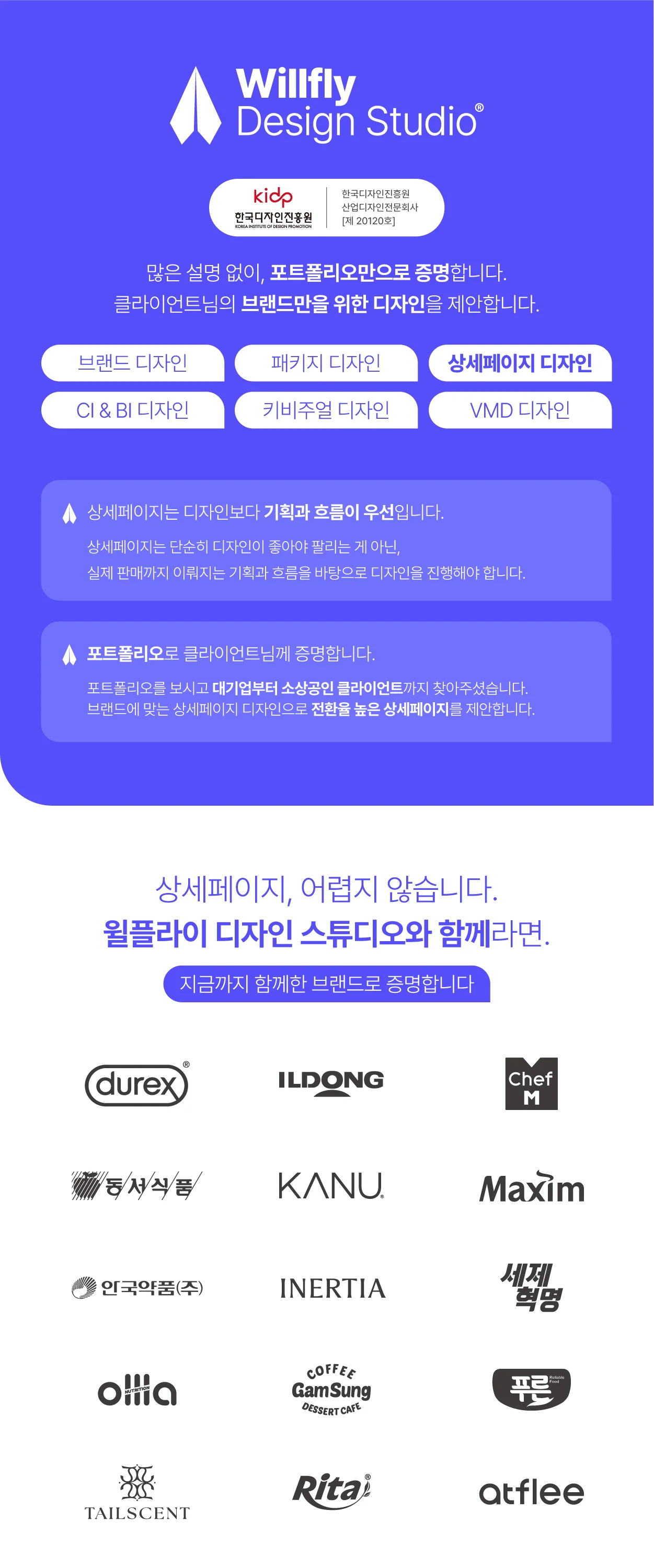 상세이미지-0