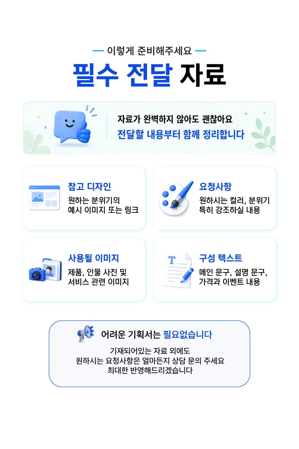 상세이미지-4
