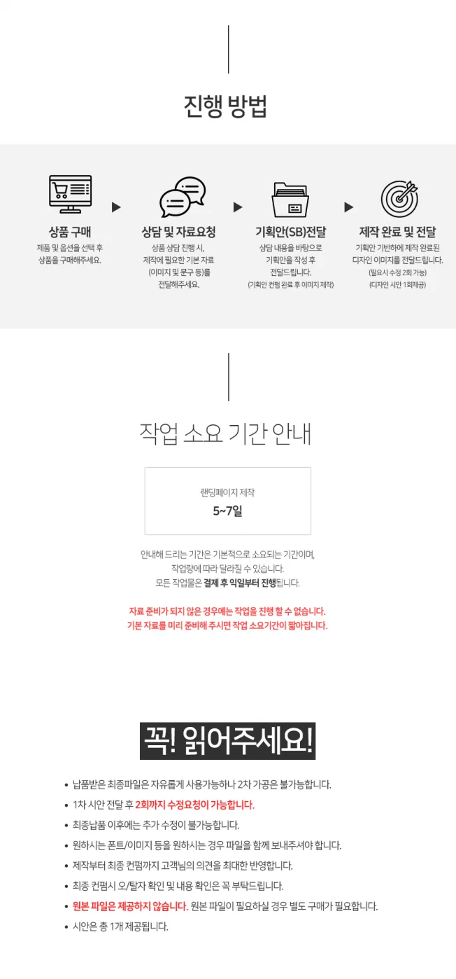 상세이미지-3
