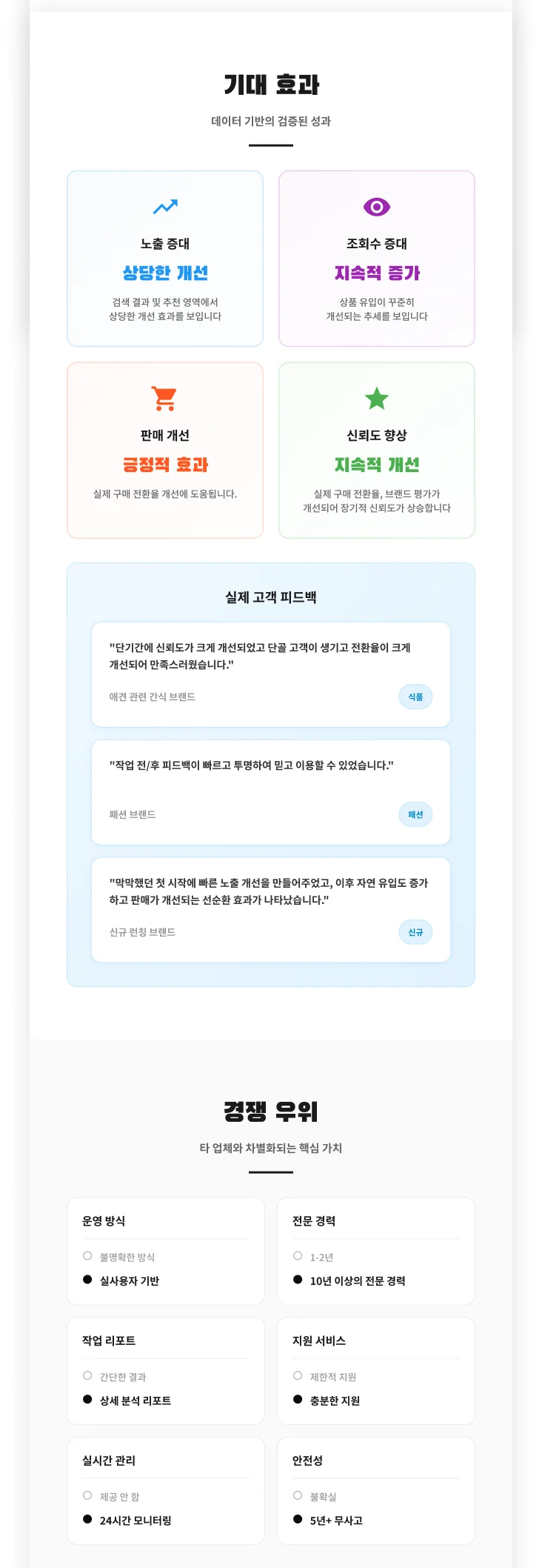 상세이미지-2