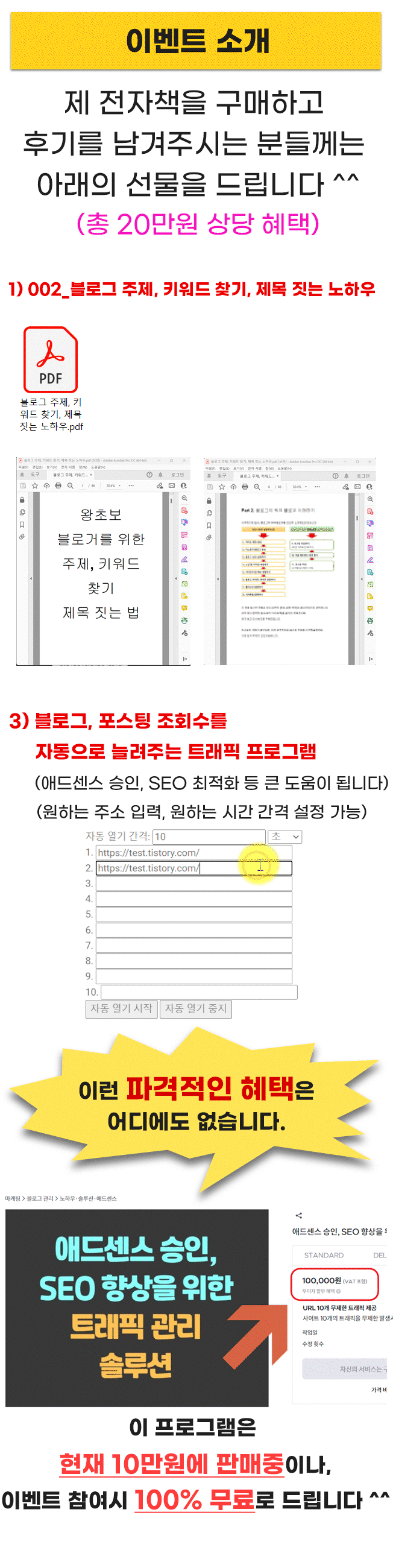 상세이미지-6