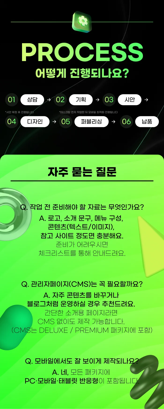 상세이미지-1