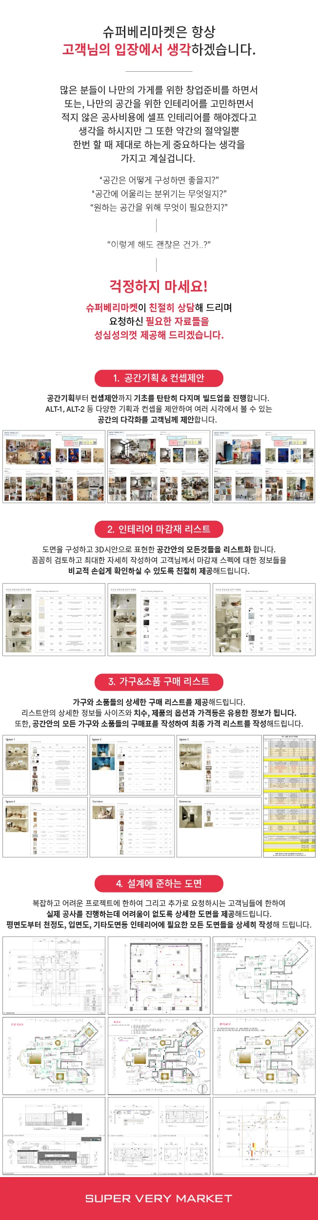 상세이미지-2