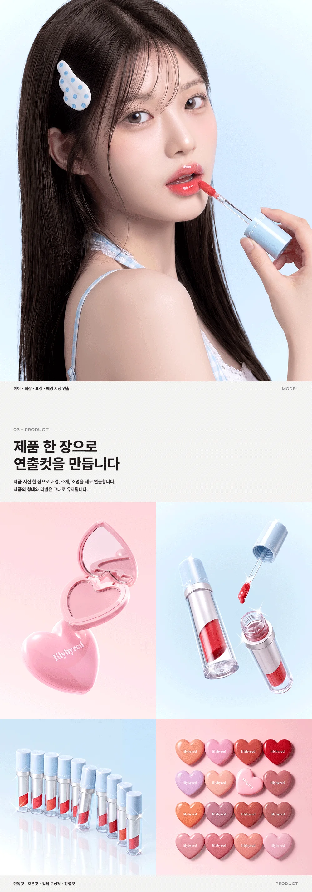 상세이미지-1