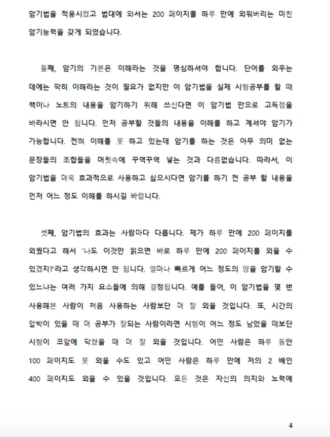 상세이미지-3