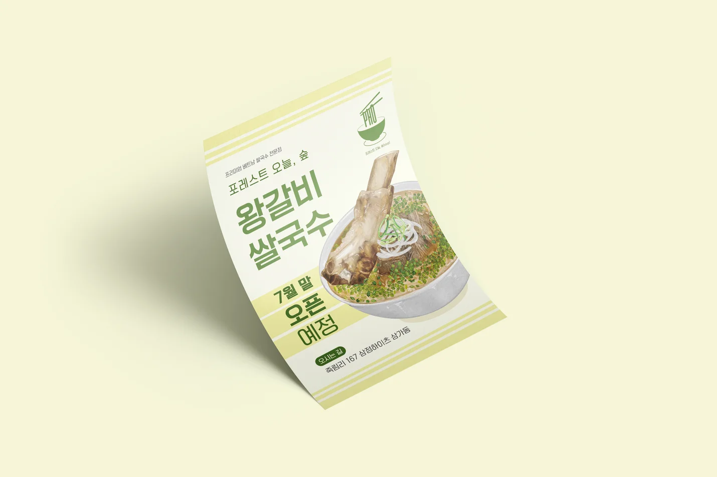 상세이미지-2