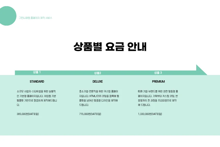 상세이미지-5