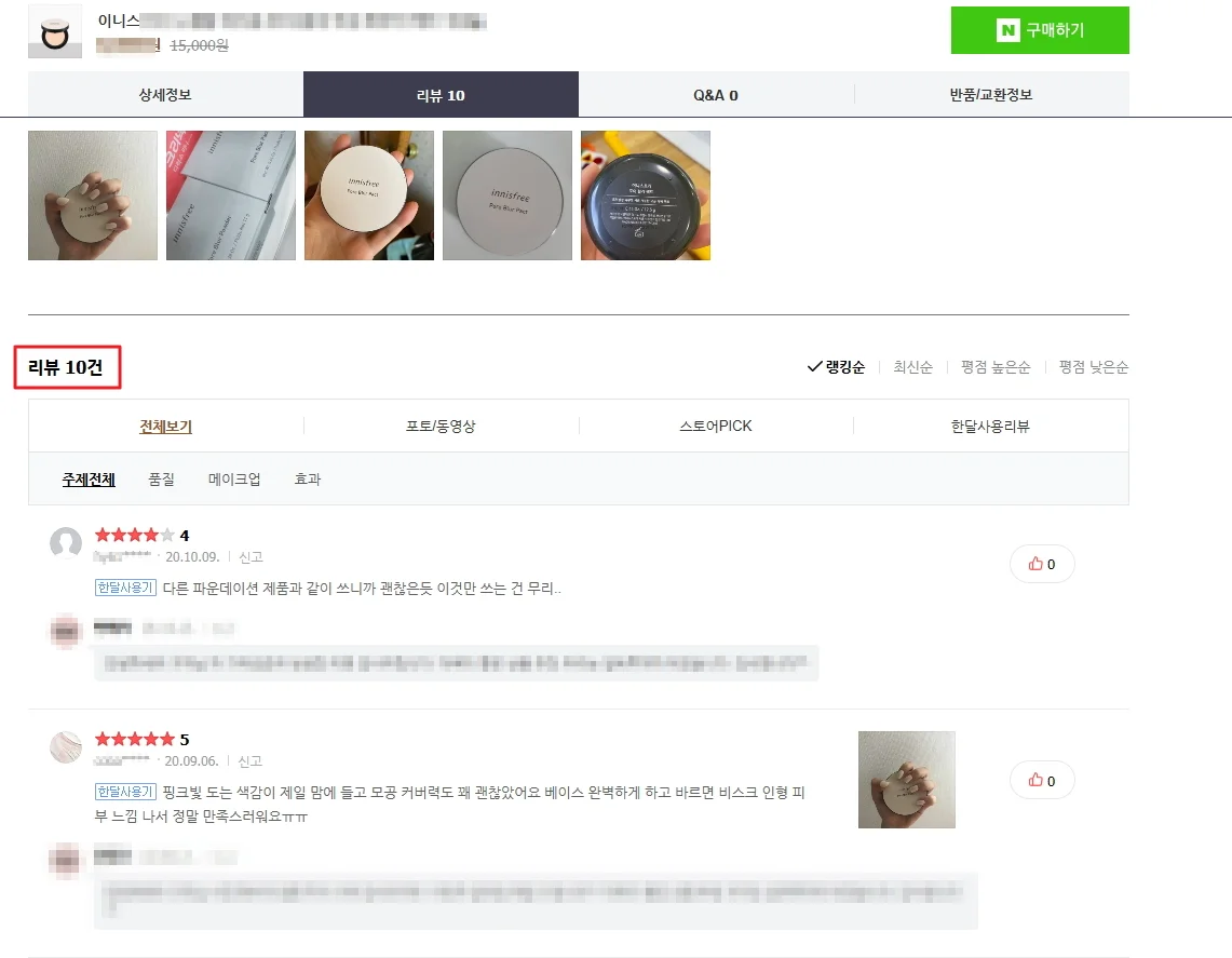 상세이미지-1