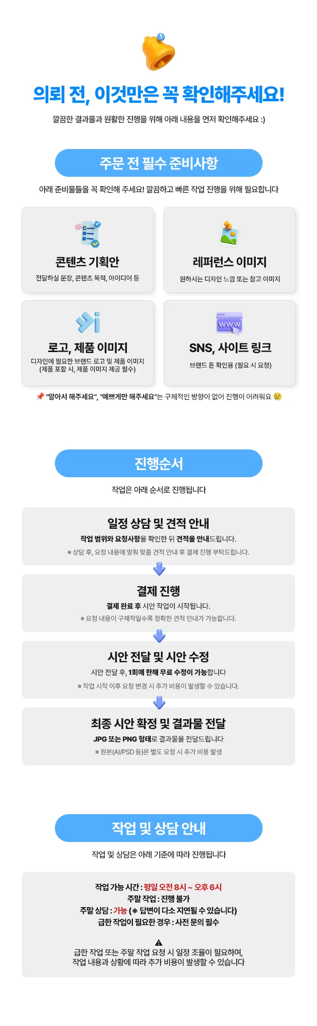 상세이미지-0