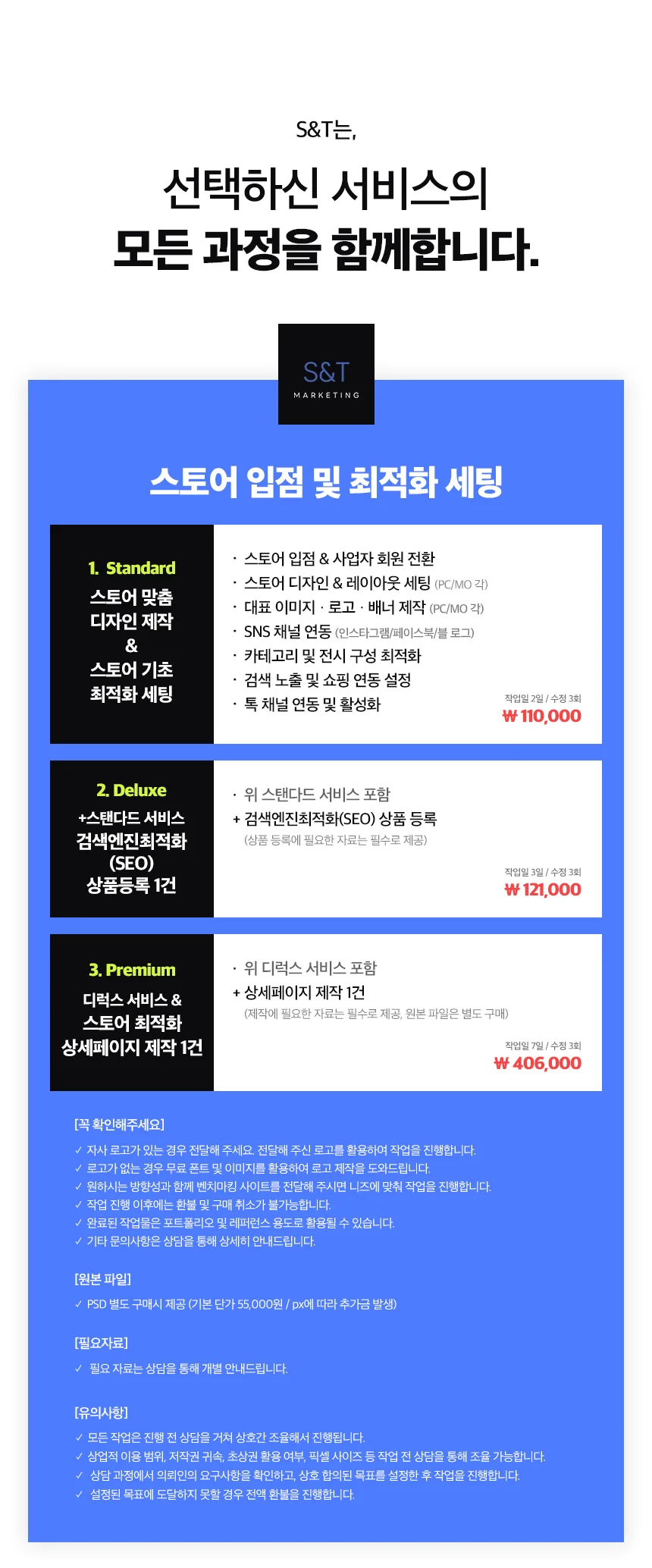 상세이미지-4