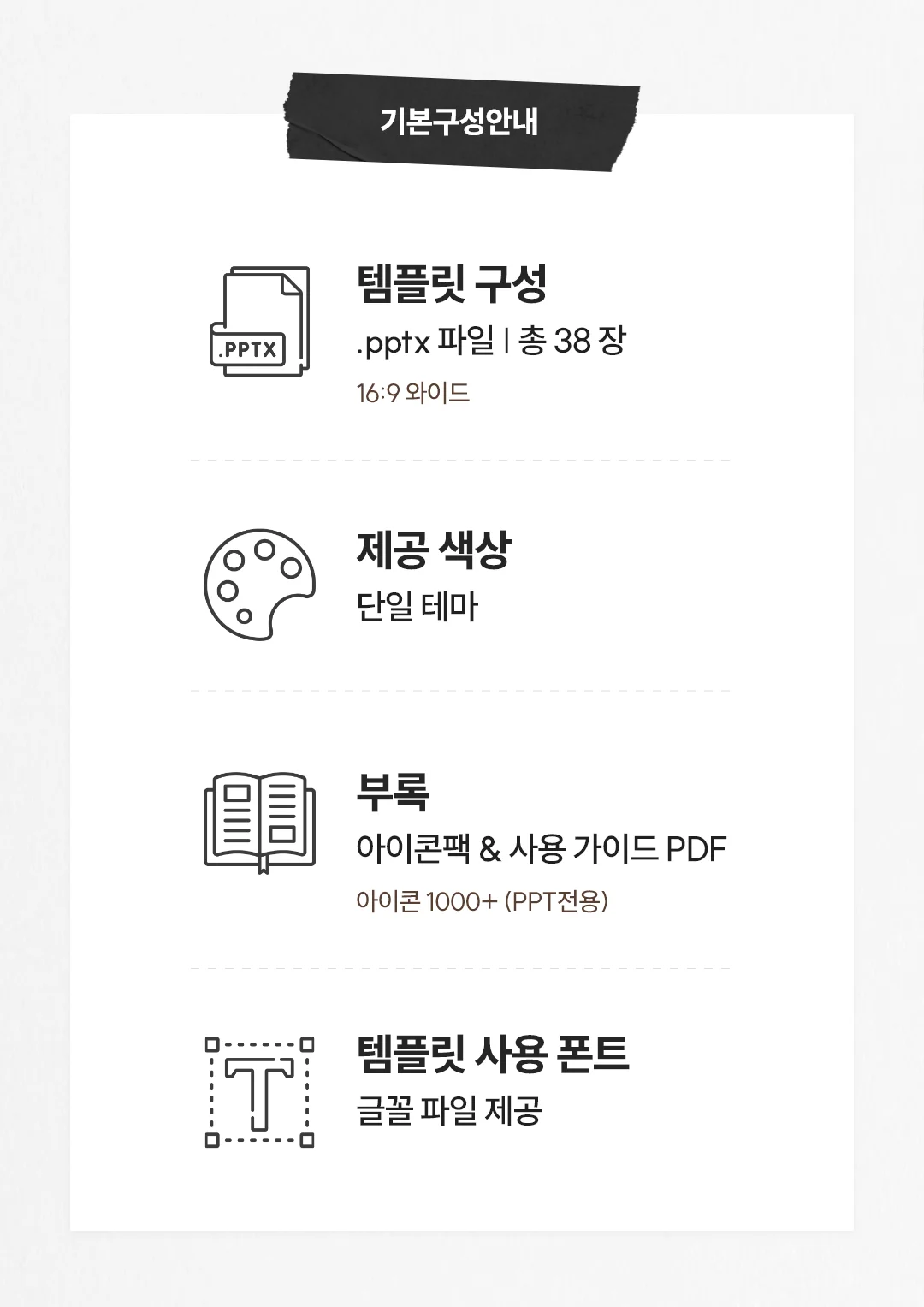 상세이미지-3