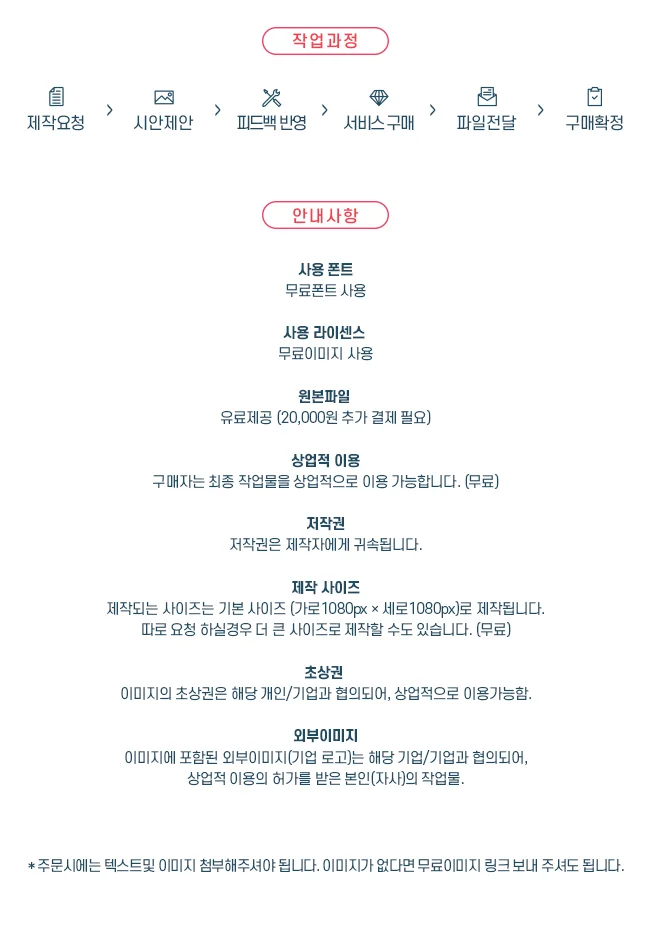 상세이미지-3