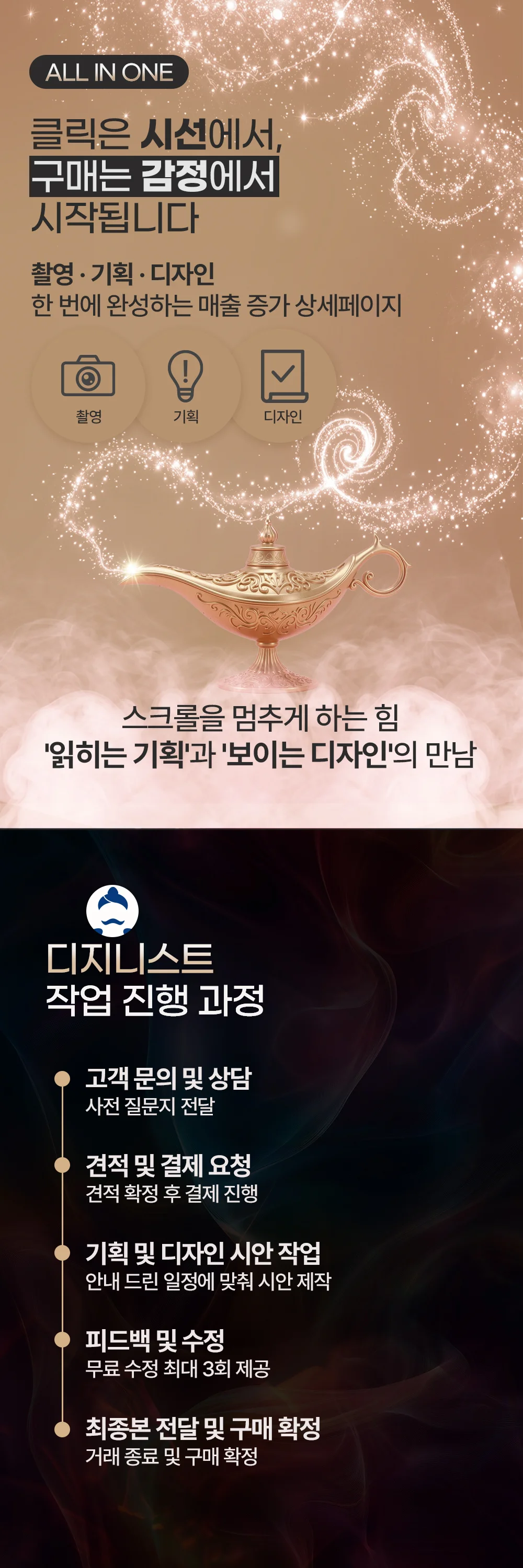 상세이미지-1
