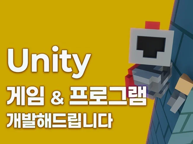 메인 이미지