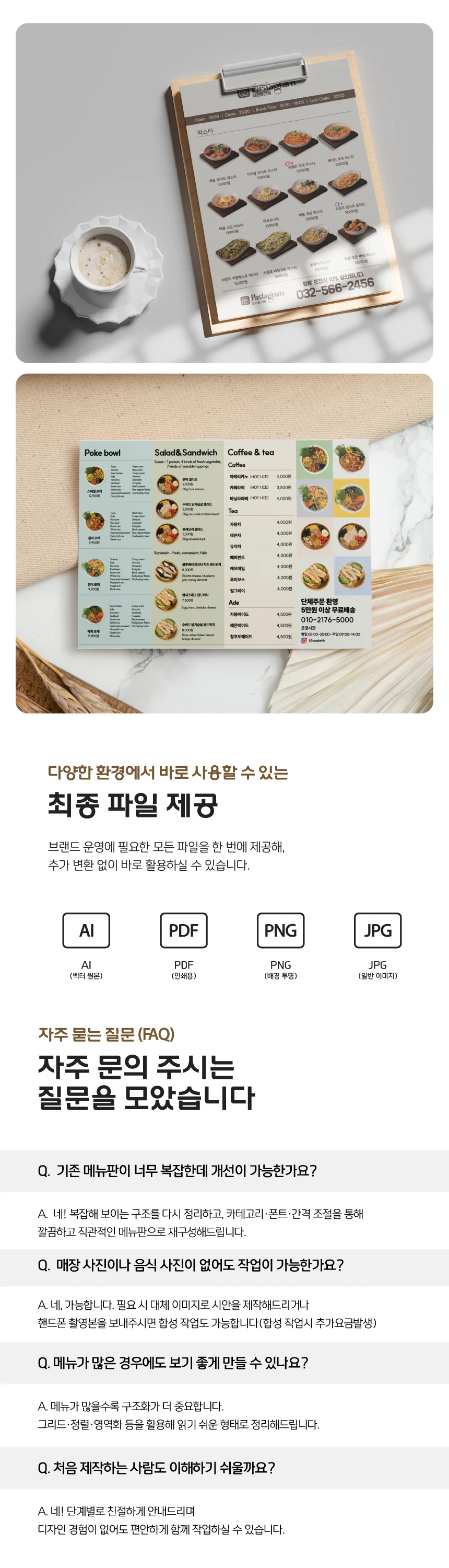 상세이미지-4