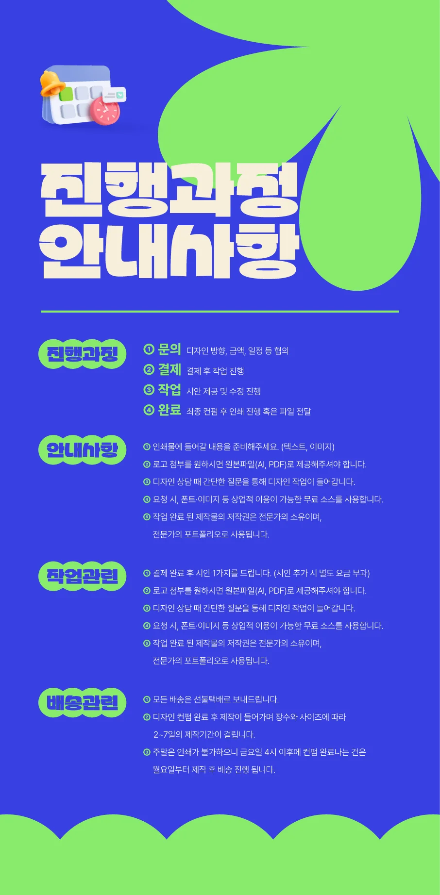 상세이미지-0