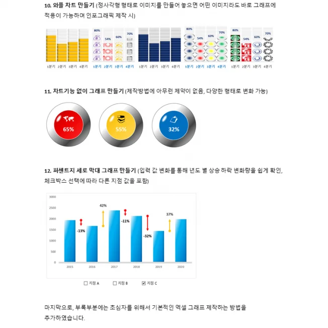상세이미지-3
